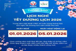 THÔNG BÁO NGHỈ TẾT DƯƠNG LỊCH 2026