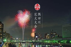 Lễ hội pháo hoa Sumida